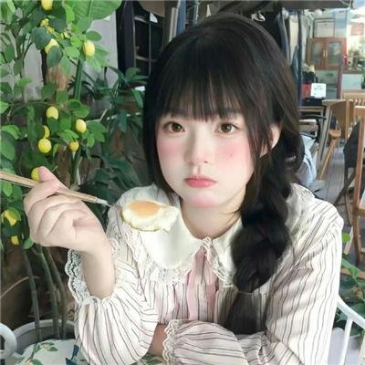 皮茜